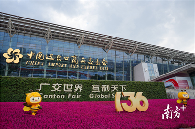 Agbara tuntun ti QGM ti “iṣẹ iṣelọpọ ilọsiwaju” ṣe irisi iyalẹnu ni Canton Fair