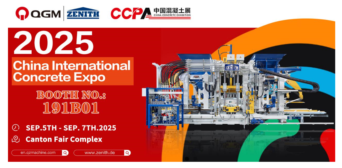 Quangong Co., Ltd. Pe wa fun Wa Darapọ fun Rendreezous pẹlu iṣelọpọ oye alawọ ewe.