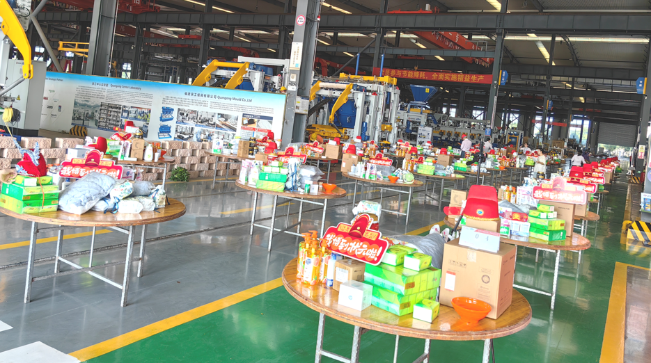 O lẹwa Quan Gong | Ṣe ayẹyẹ papọ ati ijiroro idagbasoke