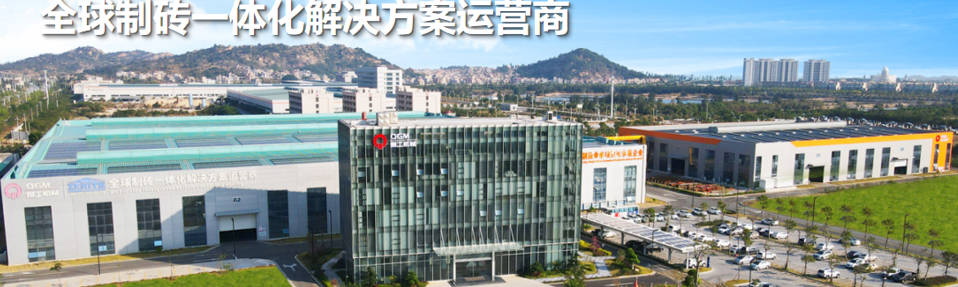 Lati R&D si iṣelọpọ pupọ, ṣiṣafihan moat imọ-ẹrọ lẹhin ohun elo bulọọki ile ore-ọrẹ.