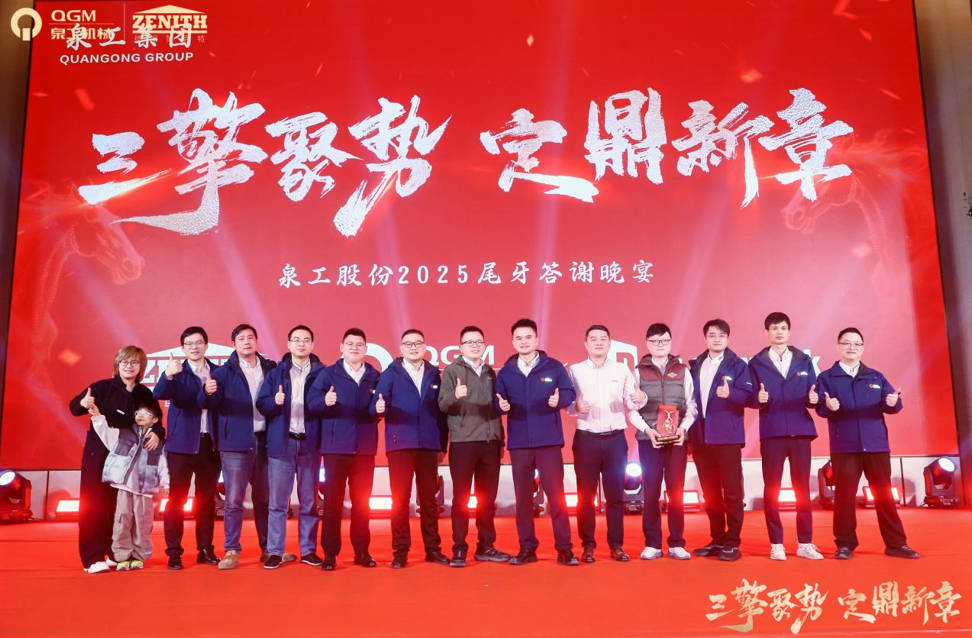 Awọn ẹrọ-ẹrọ mẹta ti o n ṣajọpọ, Ṣiṣe Abala Tuntun kan: Quangong Kọ Ajọdun Iṣẹ-ọnà papọ